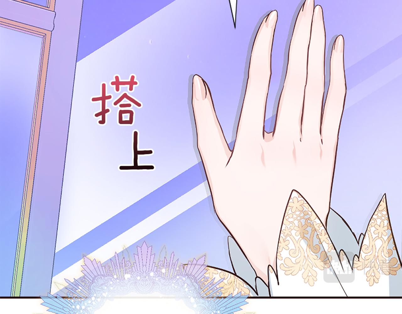 爲什麼對惡女執着 - 第24話 爭寵？(4/5) - 4