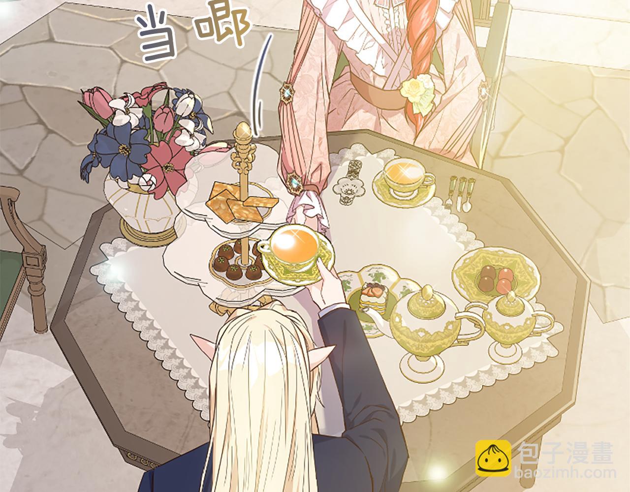 爲什麼對惡女執着 - 第24話 爭寵？(1/5) - 4