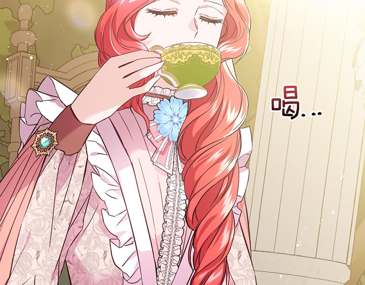 爲什麼對惡女執着 - 第24話 爭寵？(1/5) - 8