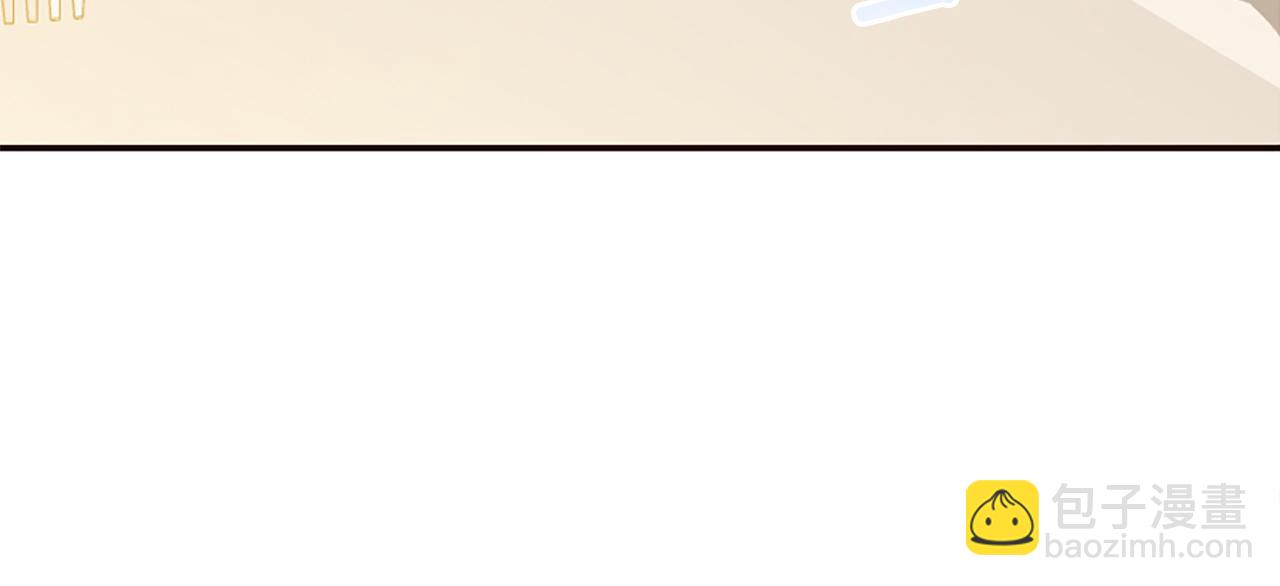 爲什麼對惡女執着 - 第24話 爭寵？(1/5) - 7