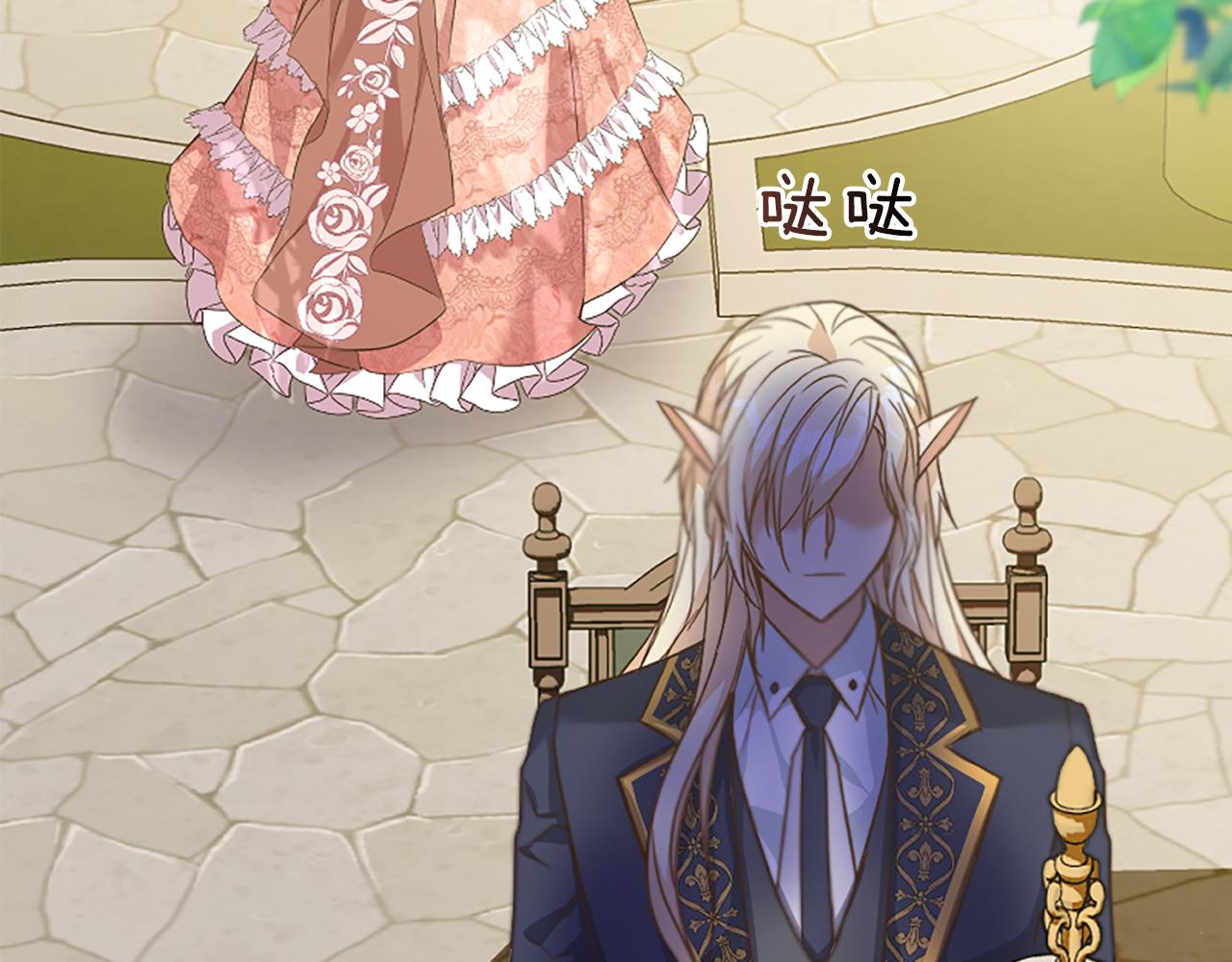 爲什麼對惡女執着 - 第24話 爭寵？(2/5) - 2