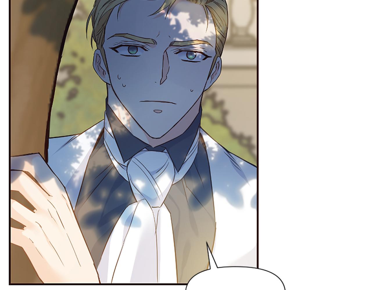 爲什麼對惡女執着 - 第24話 爭寵？(2/5) - 1