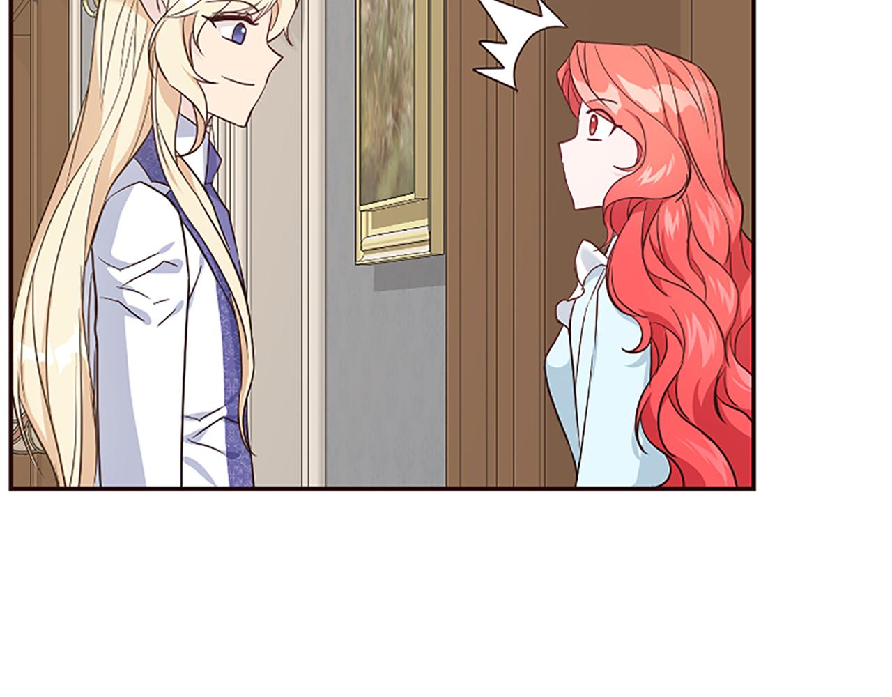 爲什麼對惡女執着 - 第24話 爭寵？(2/5) - 2