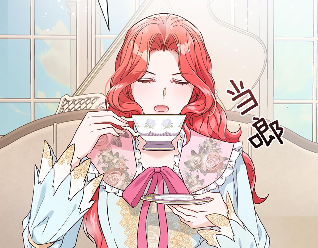 爲什麼對惡女執着 - 第24話 爭寵？(2/5) - 3