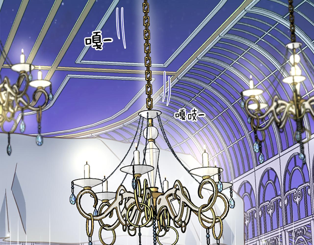 爲什麼對惡女執着 - 第26話 英雄救美(3/6) - 6