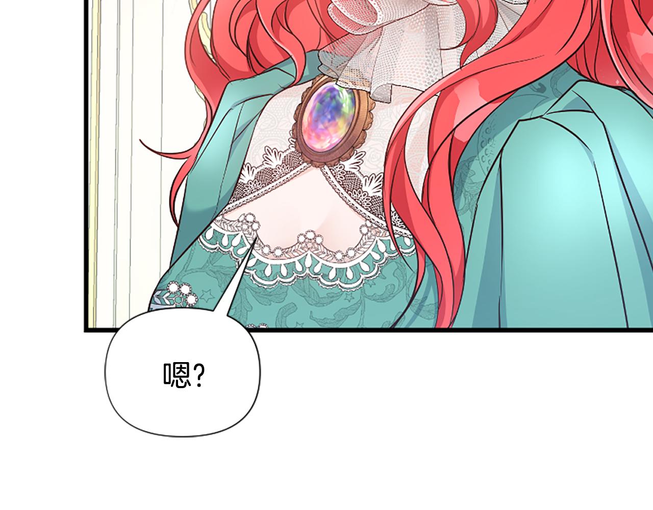 爲什麼對惡女執着 - 第26話 英雄救美(3/6) - 1