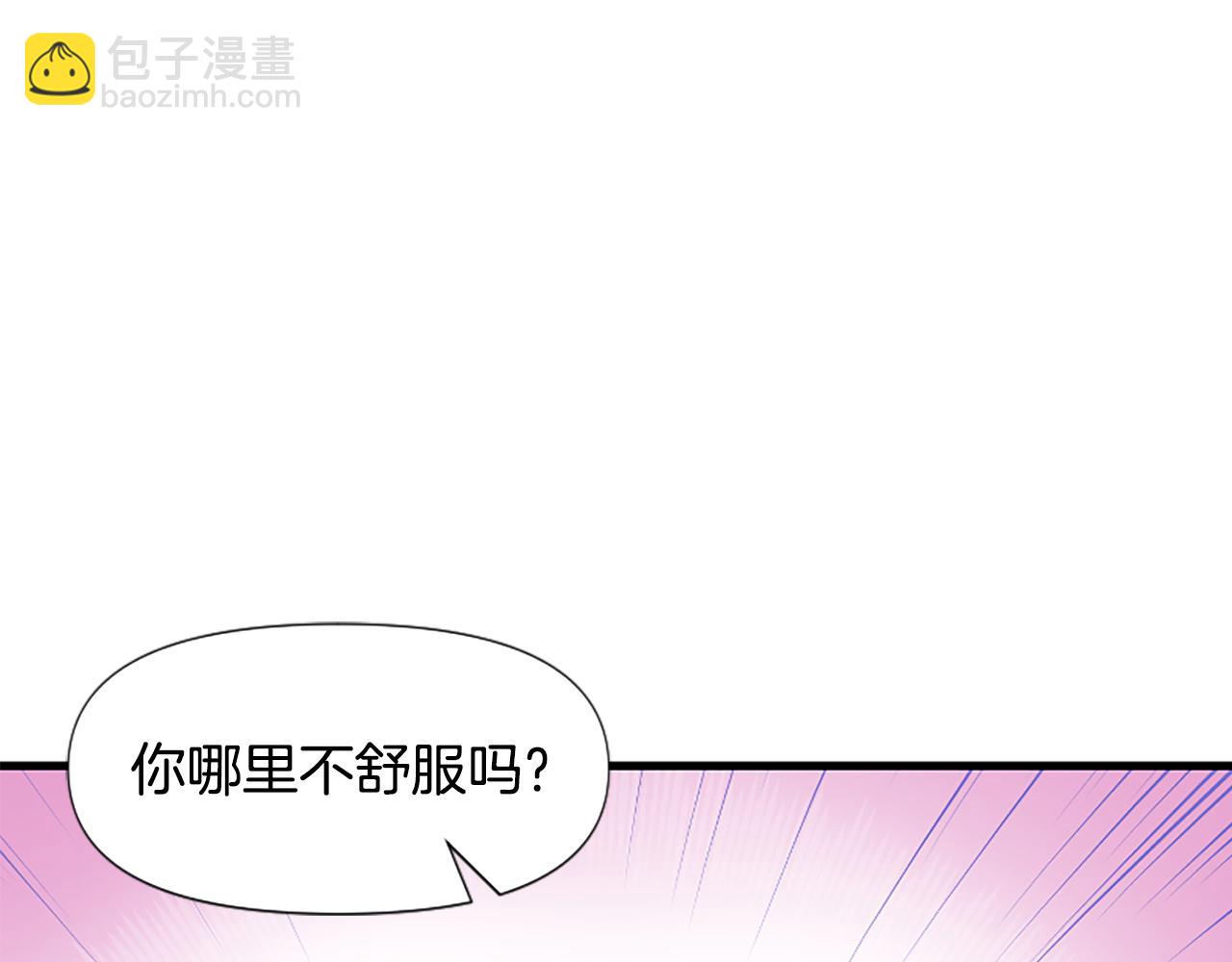 爲什麼對惡女執着 - 第26話 英雄救美(3/6) - 2