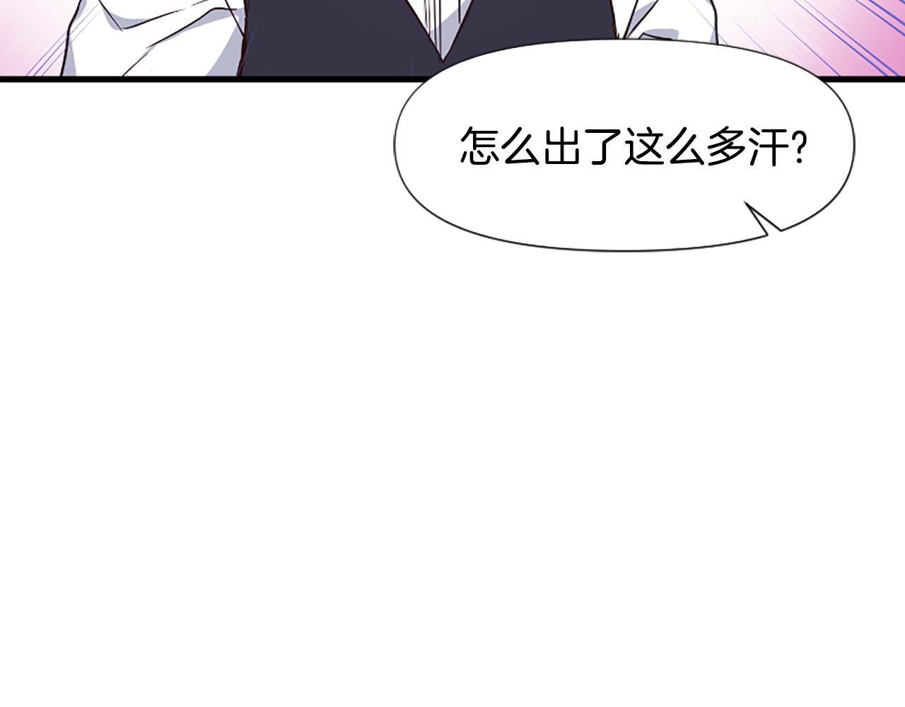 爲什麼對惡女執着 - 第26話 英雄救美(3/6) - 4