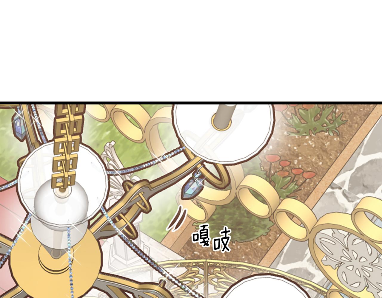 爲什麼對惡女執着 - 第26話 英雄救美(3/6) - 5