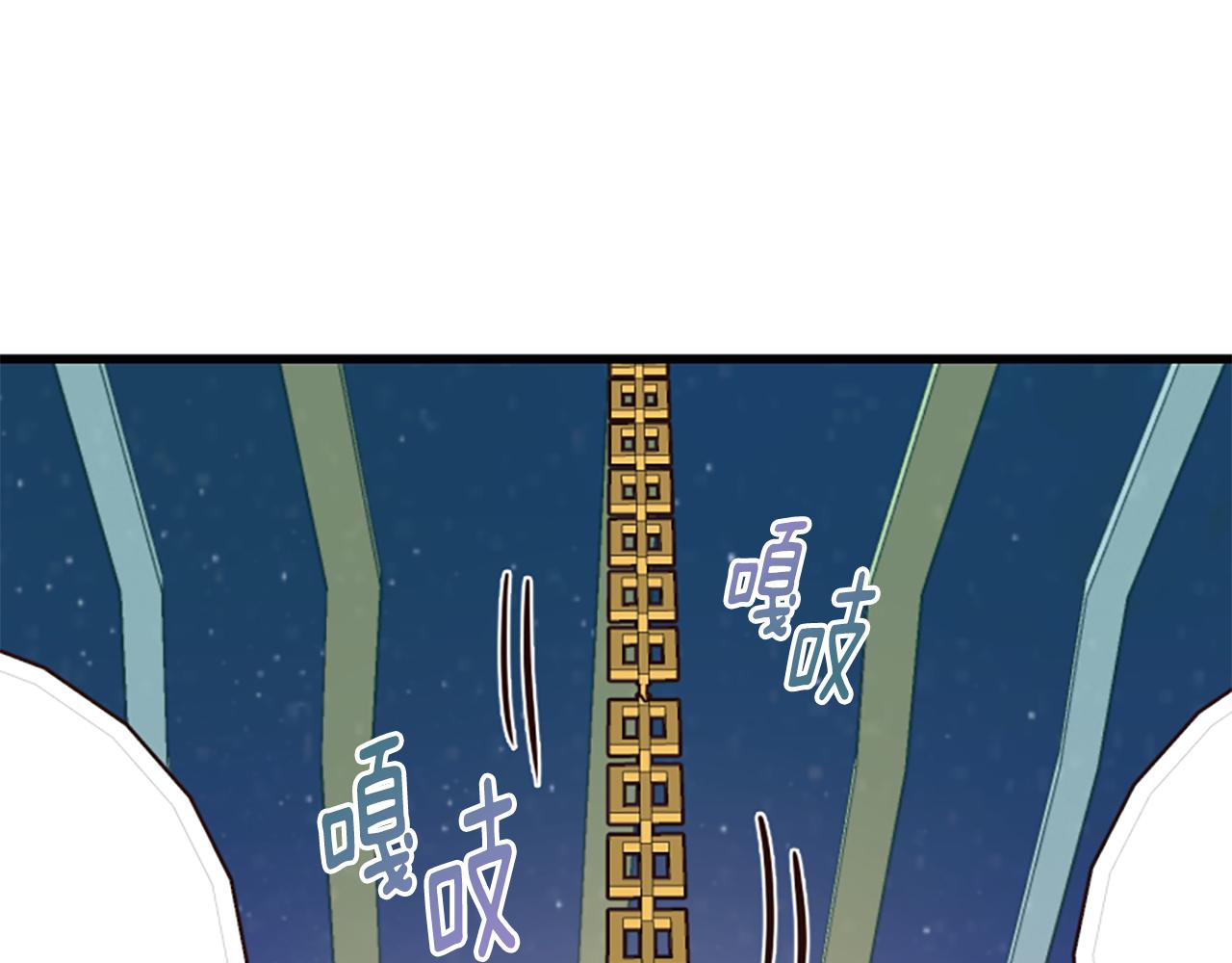 爲什麼對惡女執着 - 第26話 英雄救美(3/6) - 8