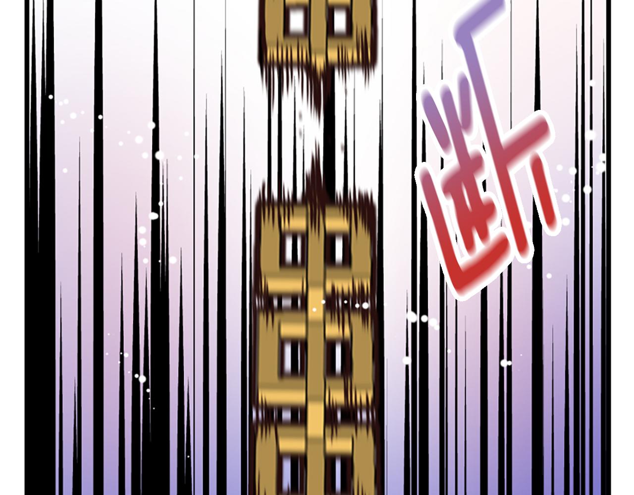 爲什麼對惡女執着 - 第26話 英雄救美(3/6) - 3