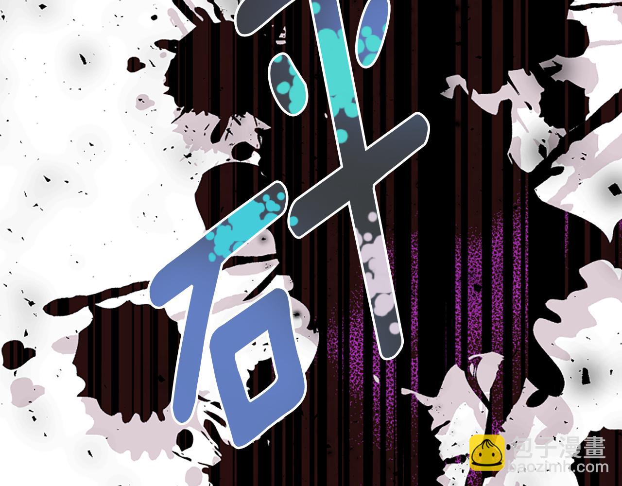 爲什麼對惡女執着 - 第26話 英雄救美(3/6) - 5