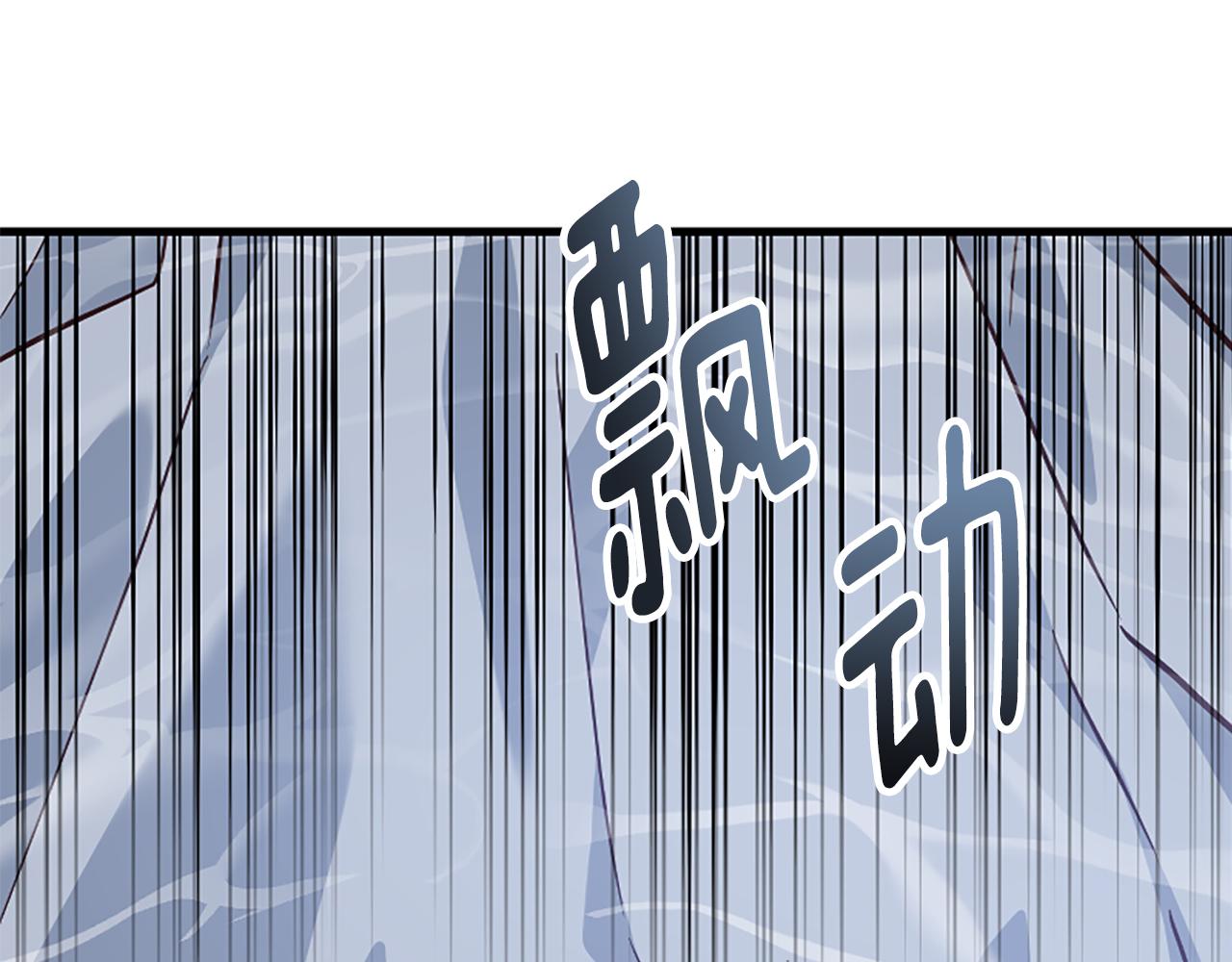 爲什麼對惡女執着 - 第26話 英雄救美(3/6) - 1