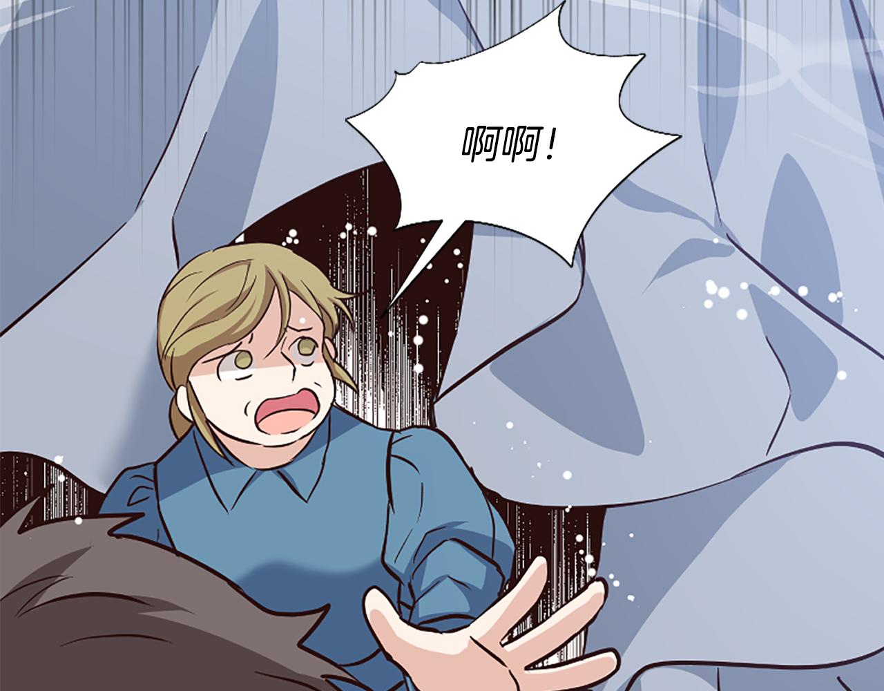 爲什麼對惡女執着 - 第26話 英雄救美(3/6) - 2