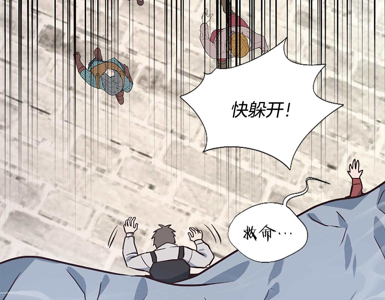 爲什麼對惡女執着 - 第26話 英雄救美(3/6) - 5