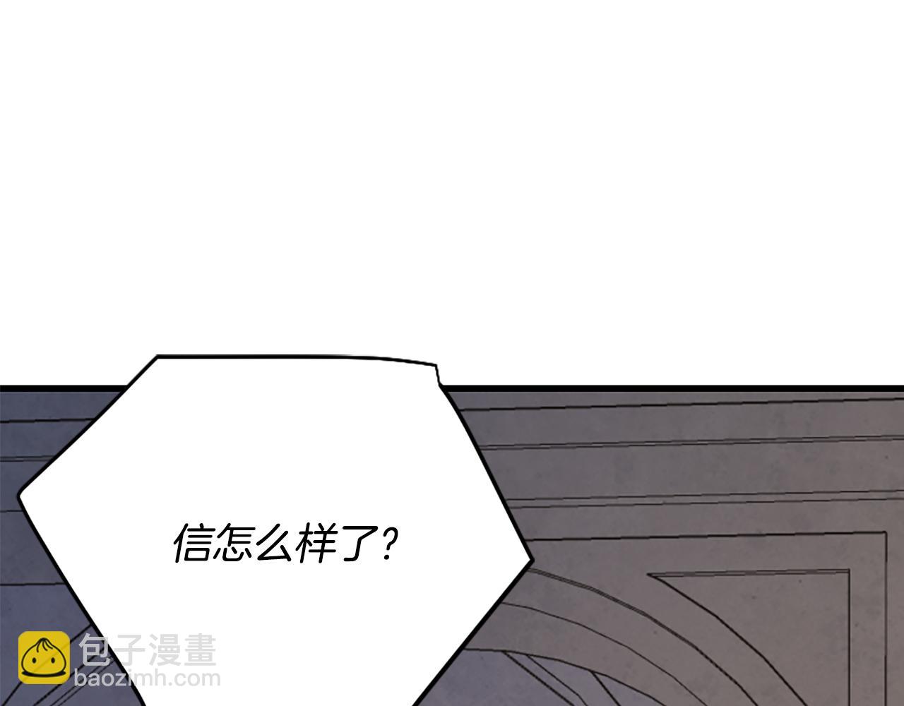 爲什麼對惡女執着 - 第26話 英雄救美(1/6) - 7