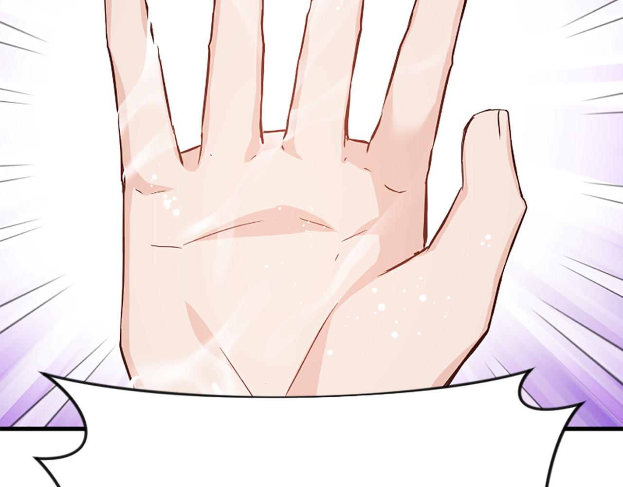 爲什麼對惡女執着 - 第26話 英雄救美(4/6) - 1