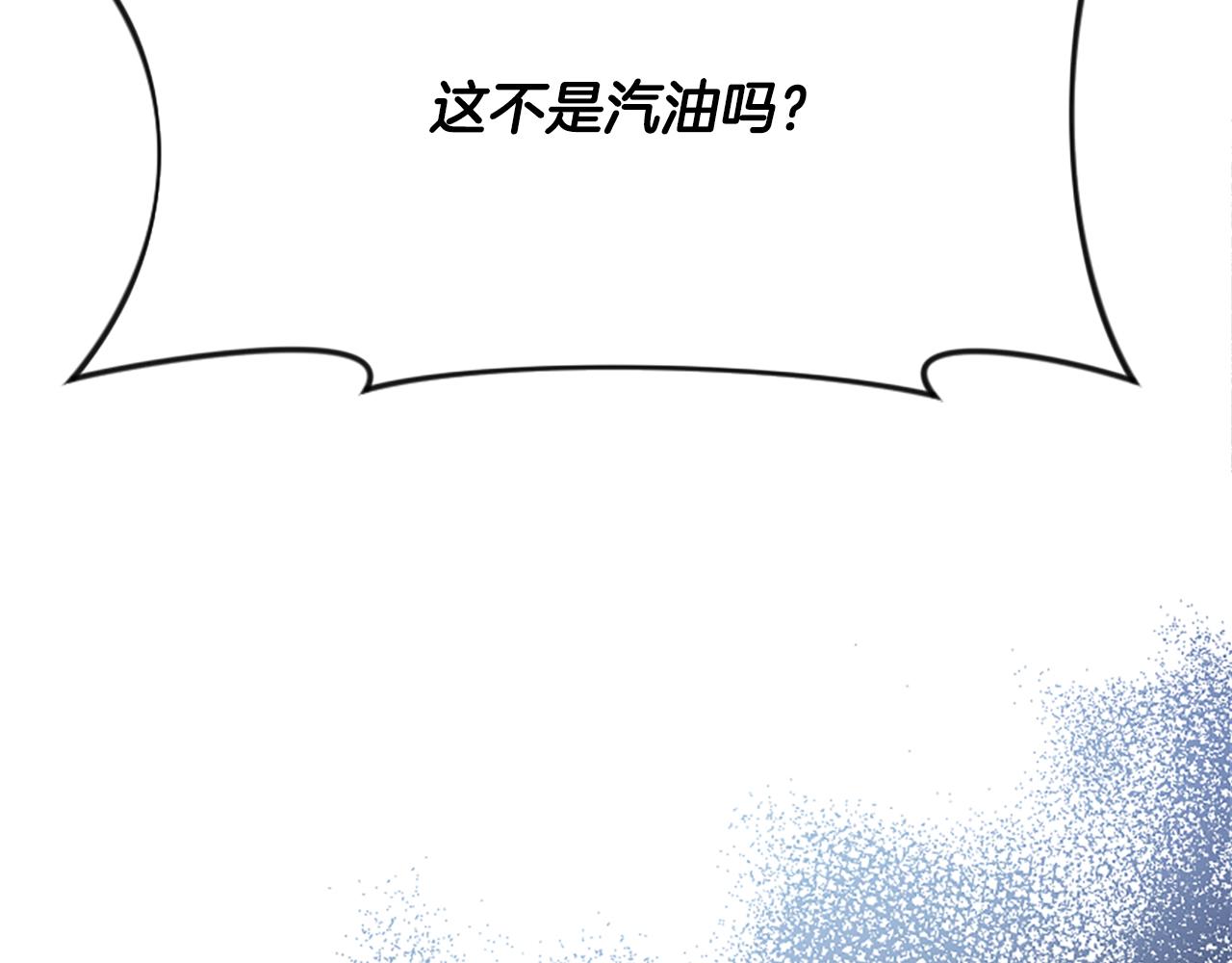 爲什麼對惡女執着 - 第26話 英雄救美(4/6) - 2