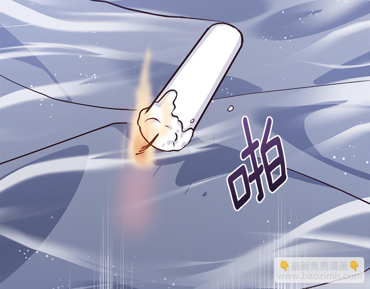 爲什麼對惡女執着 - 第26話 英雄救美(4/6) - 1