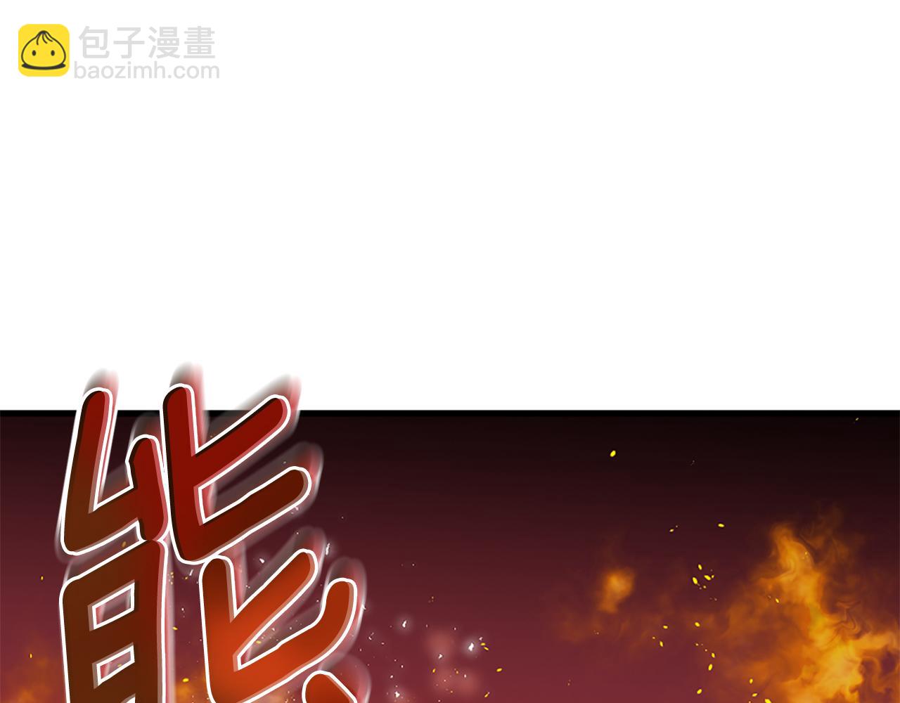 爲什麼對惡女執着 - 第26話 英雄救美(4/6) - 3