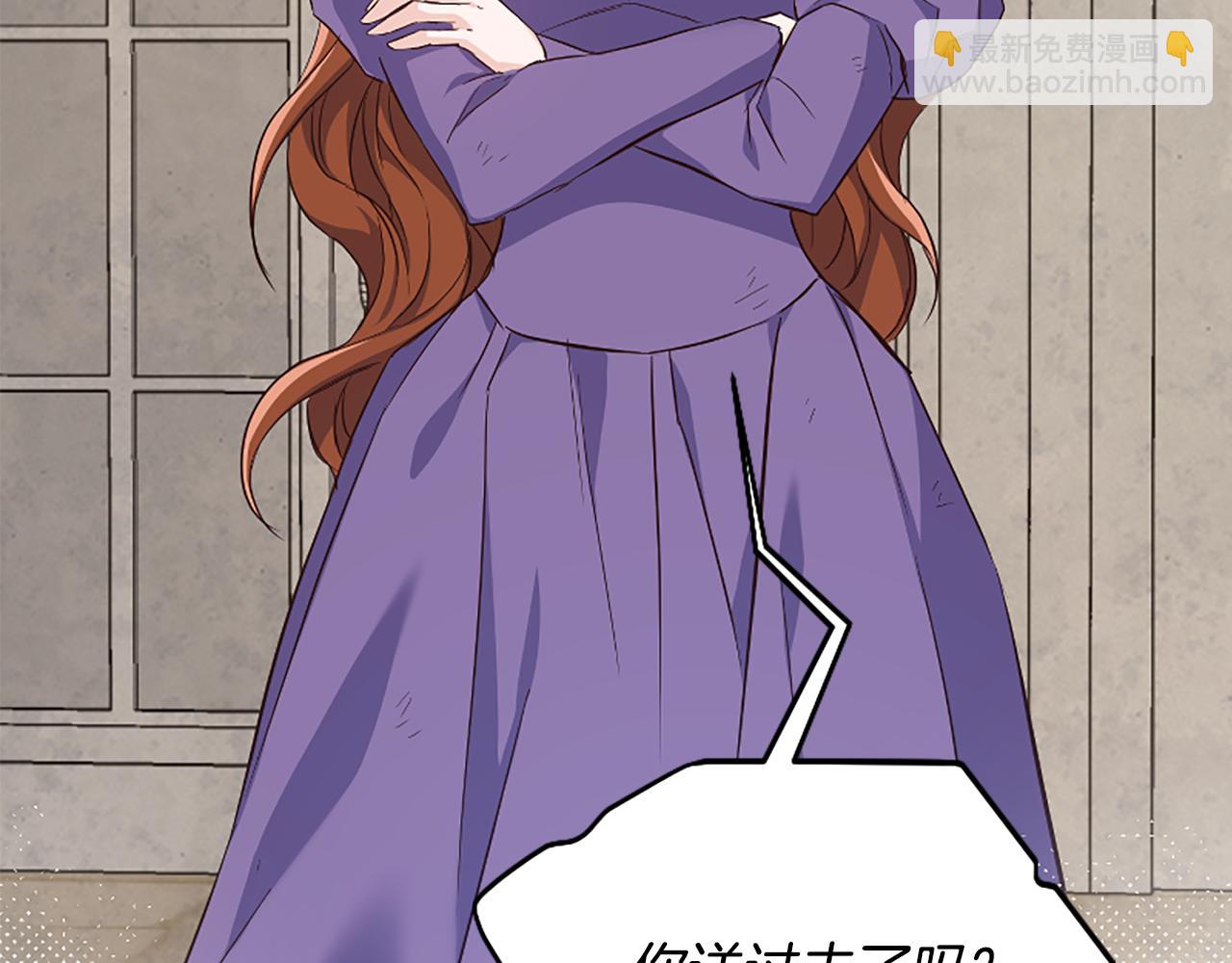 爲什麼對惡女執着 - 第26話 英雄救美(1/6) - 1