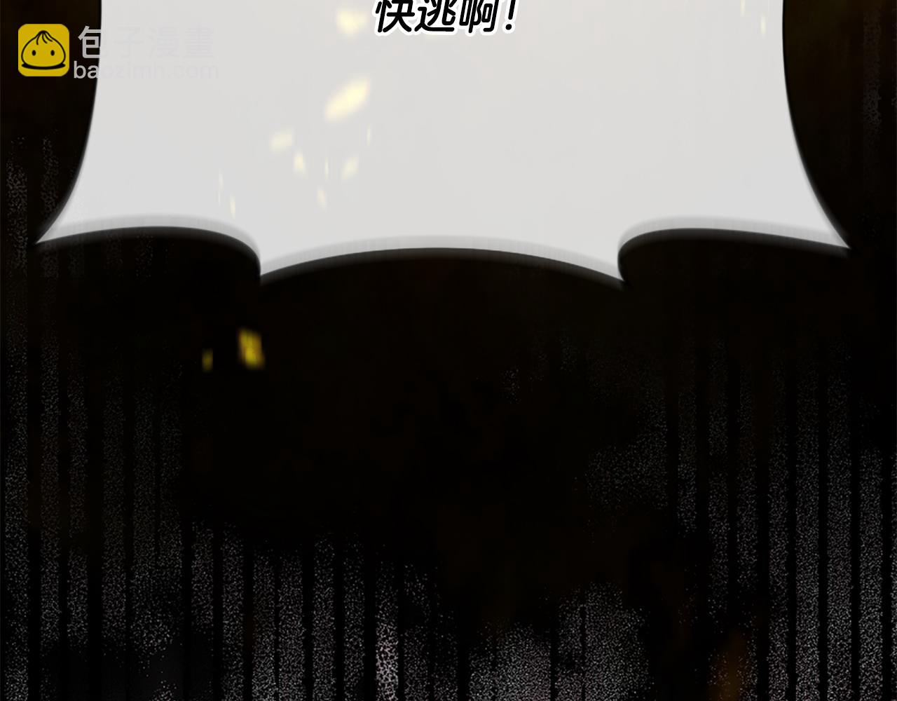 爲什麼對惡女執着 - 第26話 英雄救美(4/6) - 1