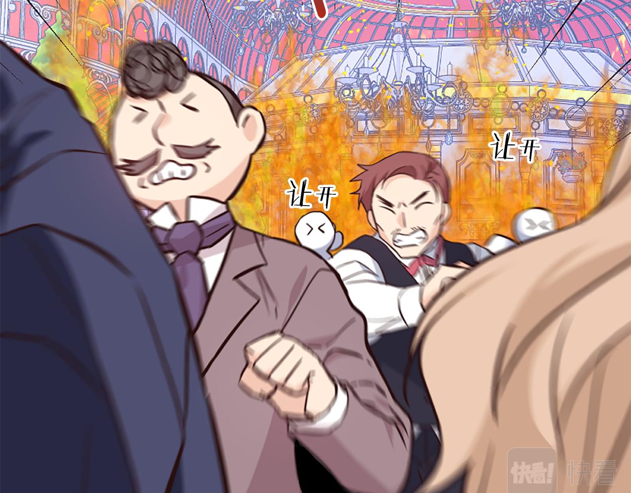 爲什麼對惡女執着 - 第26話 英雄救美(4/6) - 4