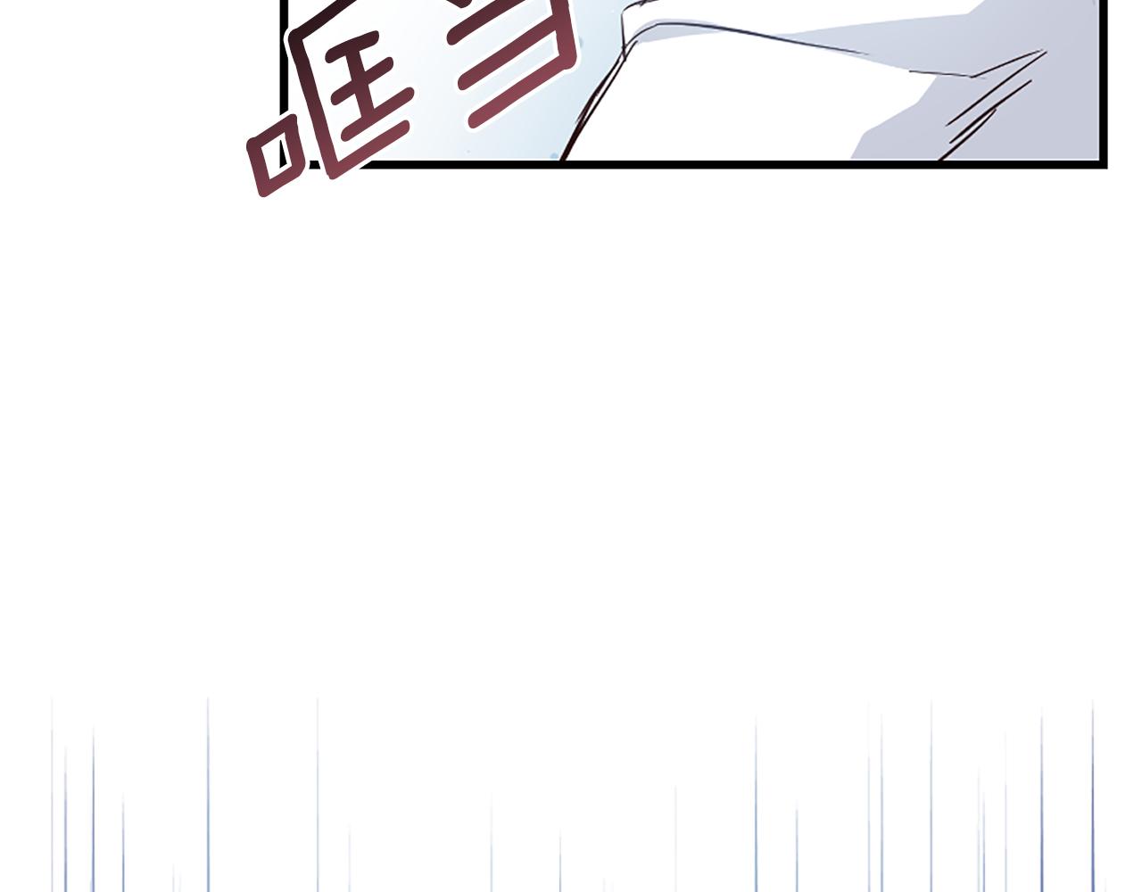 爲什麼對惡女執着 - 第26話 英雄救美(4/6) - 8