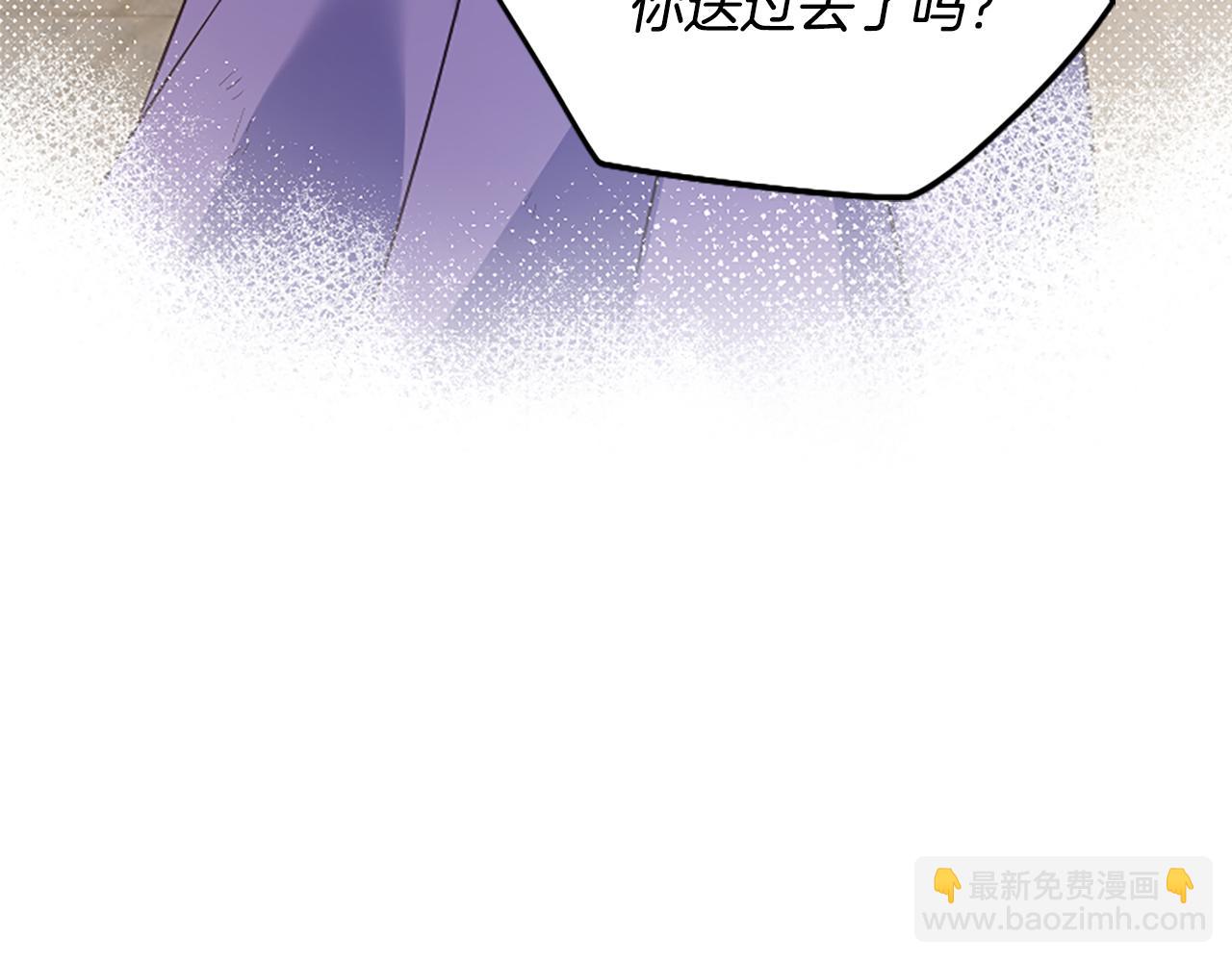 爲什麼對惡女執着 - 第26話 英雄救美(1/6) - 2