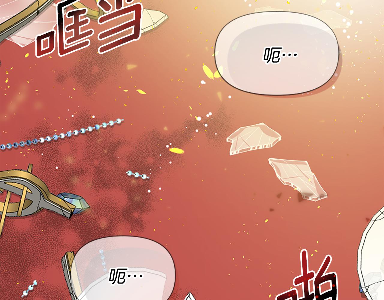 爲什麼對惡女執着 - 第26話 英雄救美(4/6) - 3