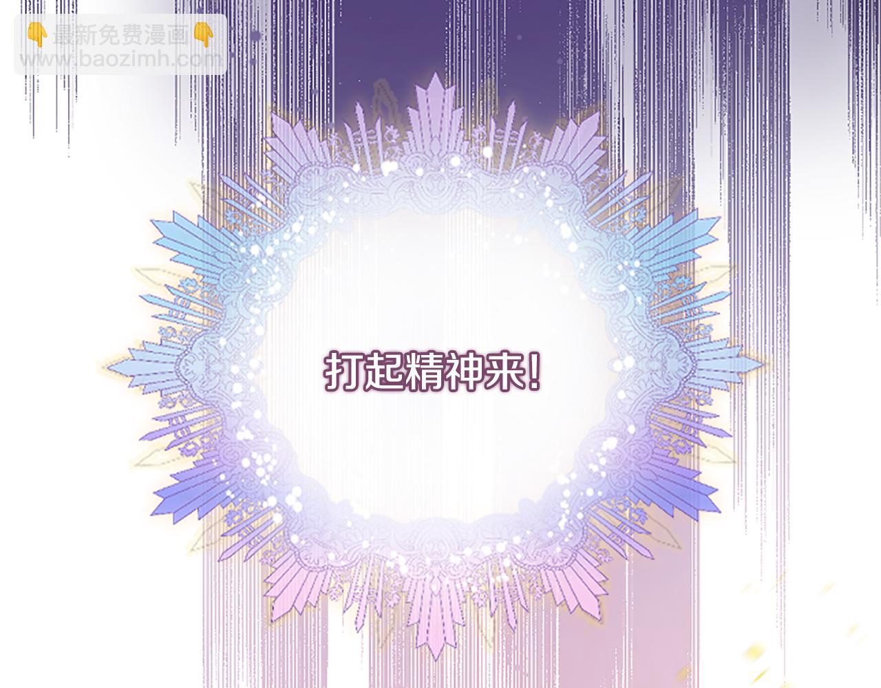 爲什麼對惡女執着 - 第26話 英雄救美(4/6) - 5