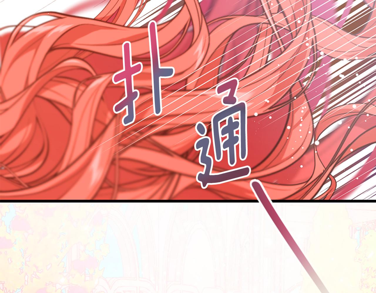 爲什麼對惡女執着 - 第26話 英雄救美(4/6) - 6