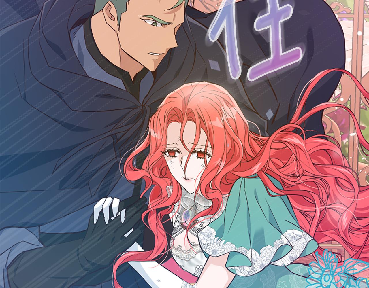 爲什麼對惡女執着 - 第26話 英雄救美(4/6) - 8