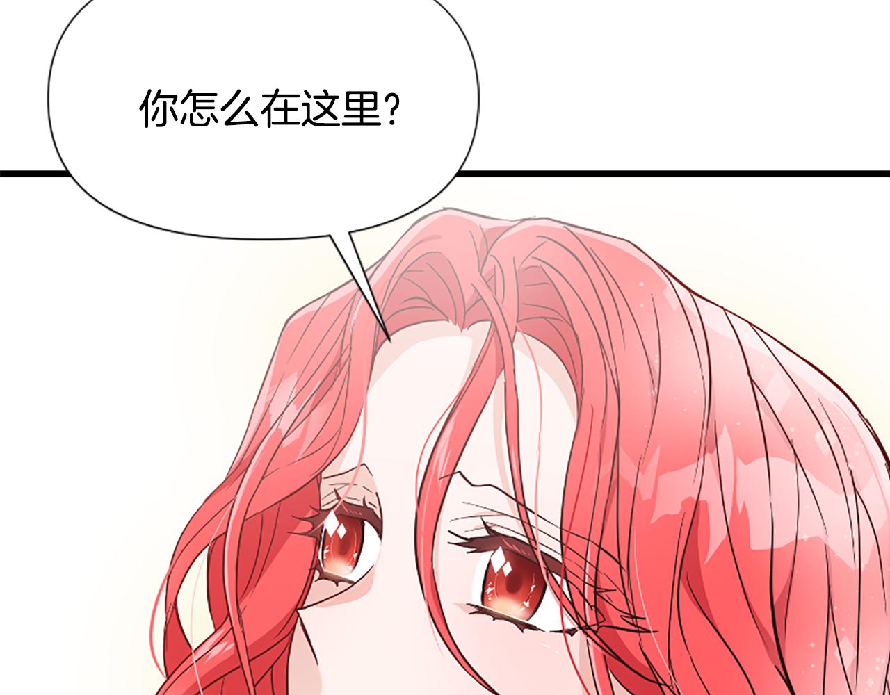 爲什麼對惡女執着 - 第26話 英雄救美(4/6) - 5