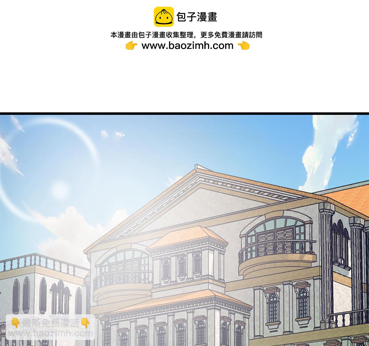 爲什麼對惡女執着 - 第26話 英雄救美(1/6) - 2