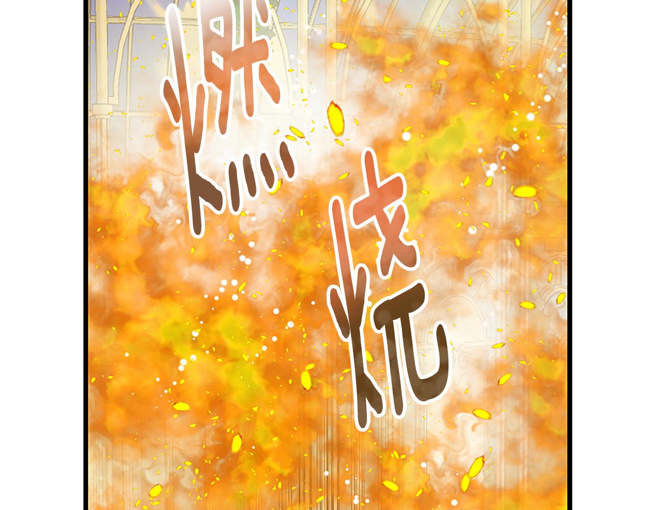 爲什麼對惡女執着 - 第26話 英雄救美(5/6) - 6