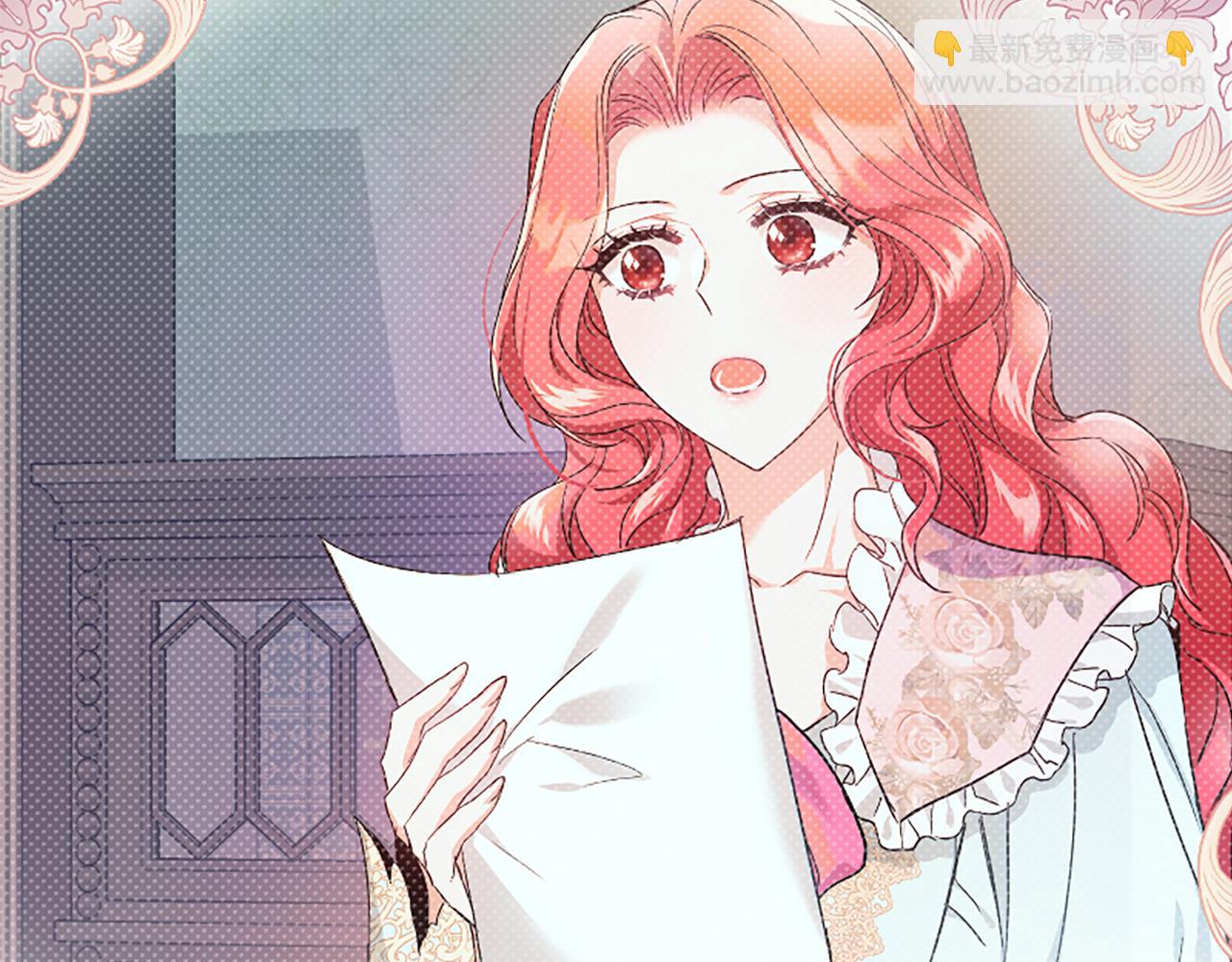 爲什麼對惡女執着 - 第26話 英雄救美(1/6) - 6