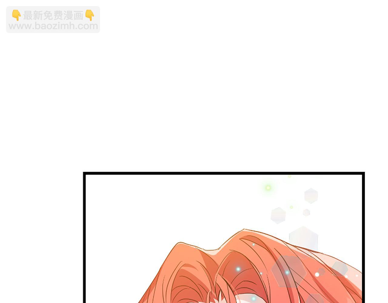 爲什麼對惡女執着 - 第26話 英雄救美(5/6) - 5