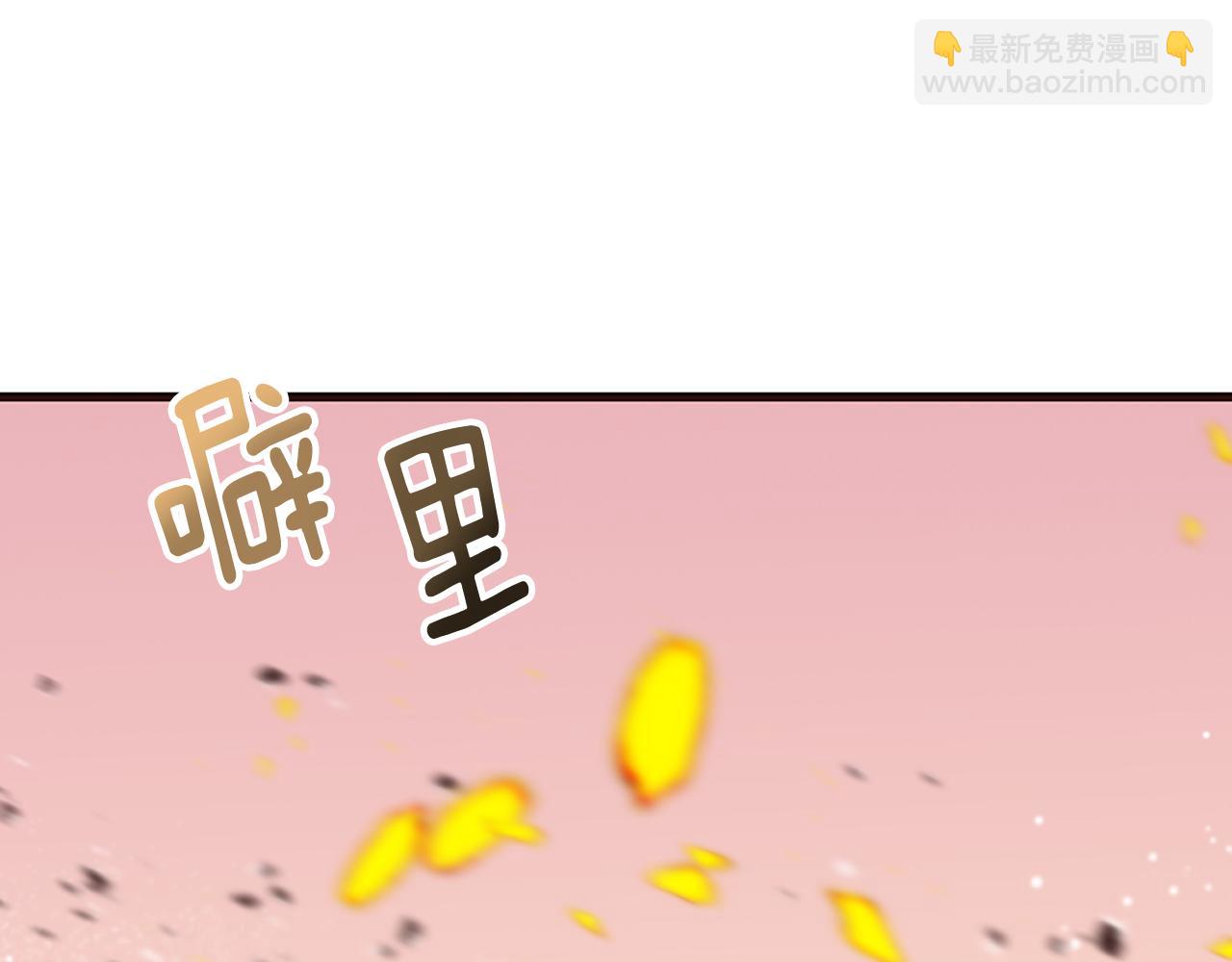 爲什麼對惡女執着 - 第26話 英雄救美(5/6) - 1