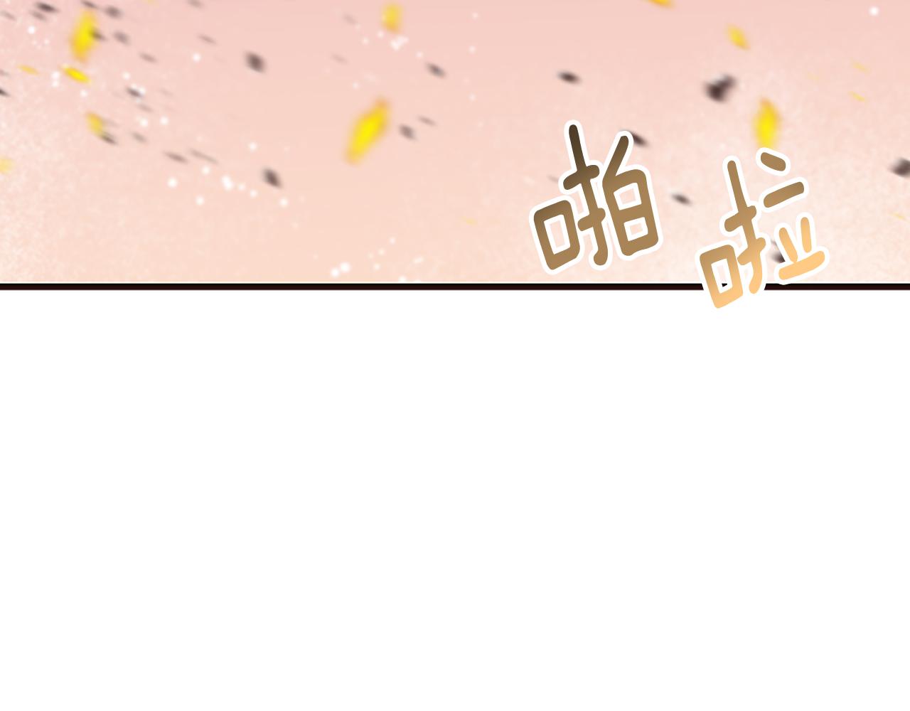 爲什麼對惡女執着 - 第26話 英雄救美(5/6) - 2