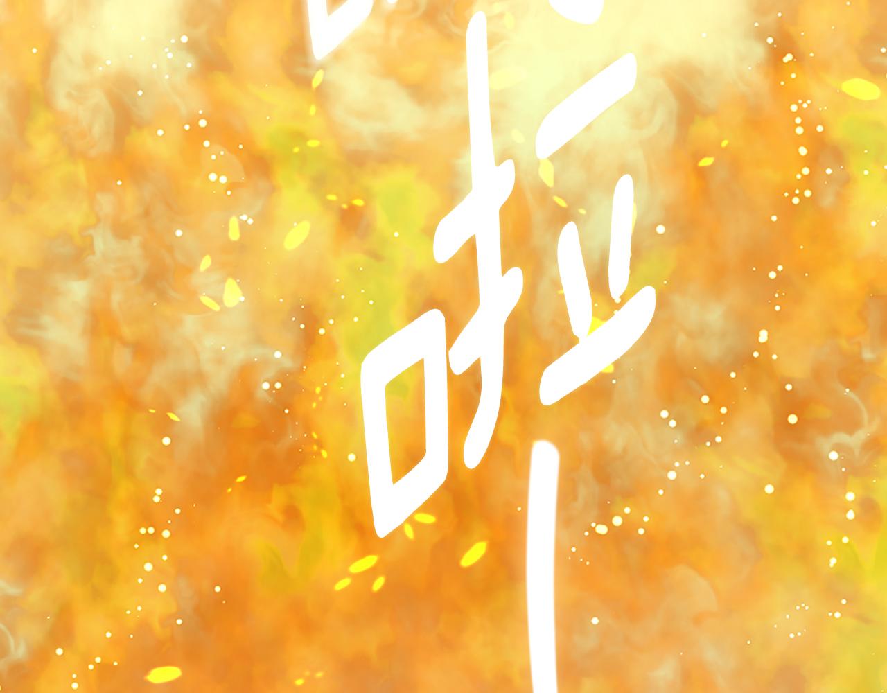 爲什麼對惡女執着 - 第26話 英雄救美(5/6) - 6