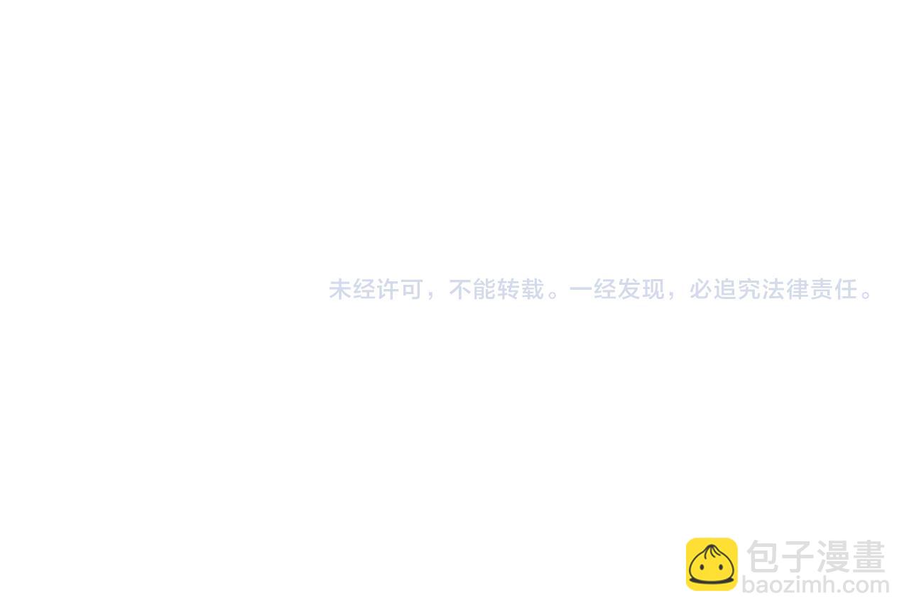 爲什麼對惡女執着 - 第26話 英雄救美(6/6) - 1