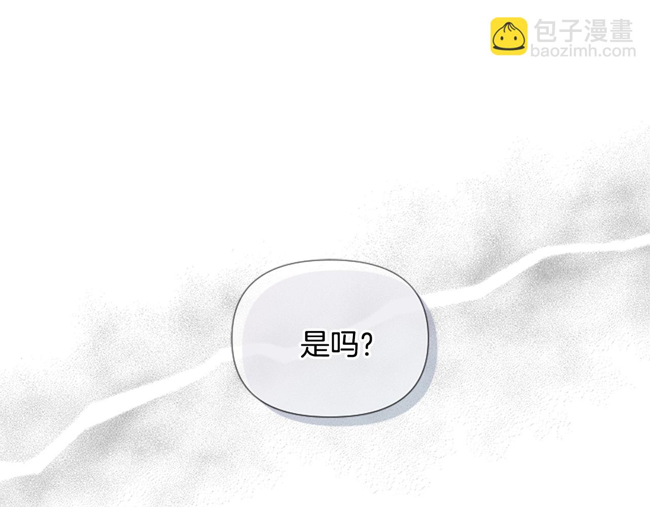 爲什麼對惡女執着 - 第26話 英雄救美(1/6) - 4