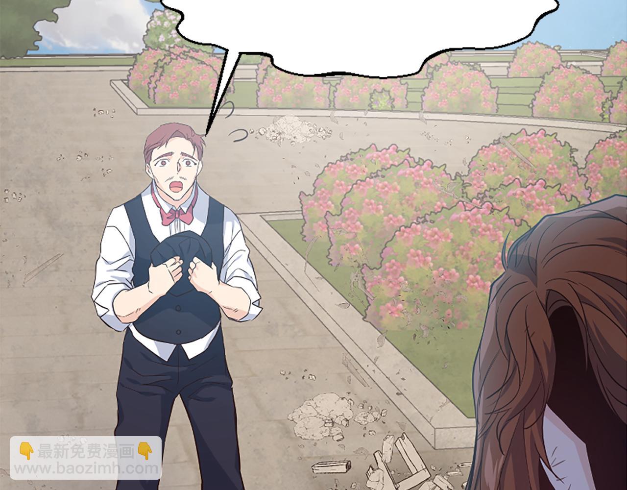 爲什麼對惡女執着 - 第26話 英雄救美(1/6) - 2