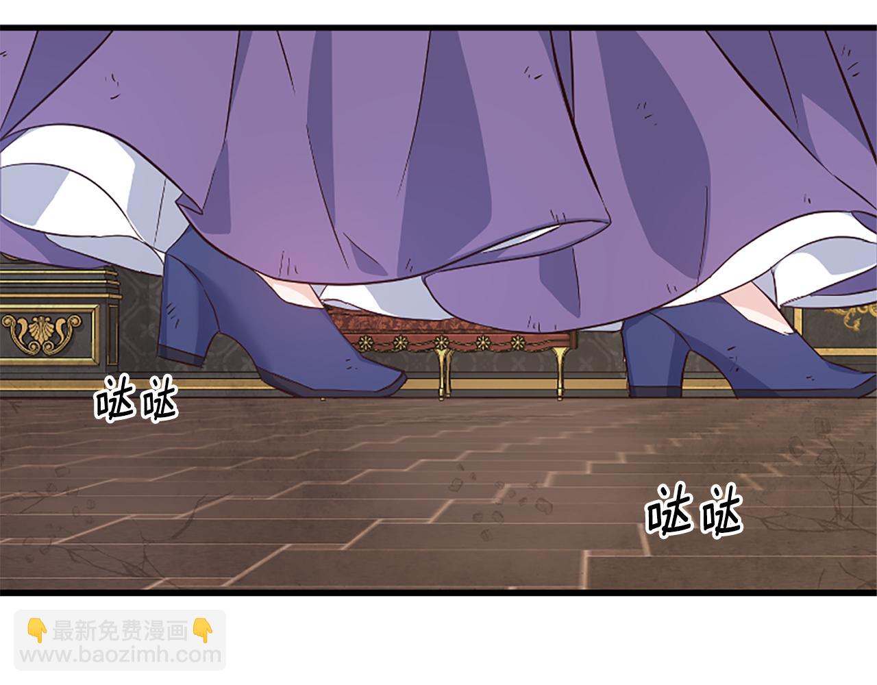 爲什麼對惡女執着 - 第26話 英雄救美(1/6) - 1