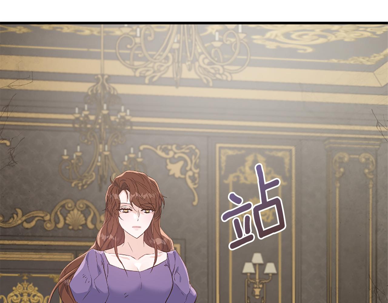 爲什麼對惡女執着 - 第26話 英雄救美(2/6) - 5