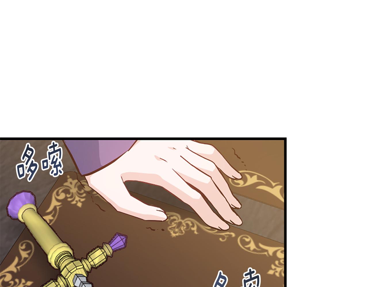 爲什麼對惡女執着 - 第26話 英雄救美(2/6) - 3