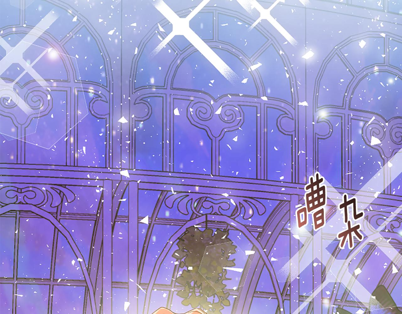 爲什麼對惡女執着 - 第26話 英雄救美(2/6) - 3