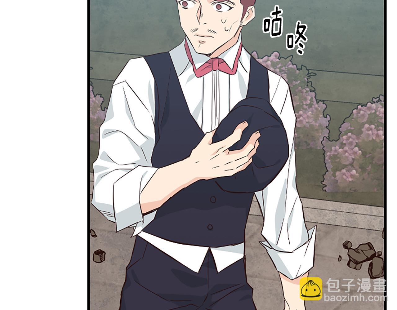 爲什麼對惡女執着 - 第26話 英雄救美(1/6) - 1