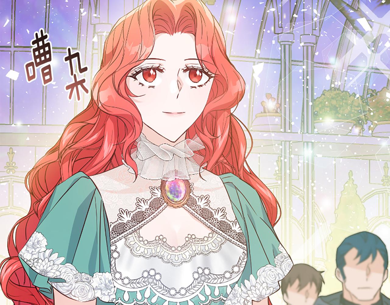 爲什麼對惡女執着 - 第26話 英雄救美(2/6) - 4